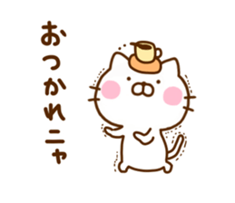 Cat Full of love 3 sticker #12310809