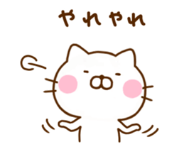 Cat Full of love 3 sticker #12310812