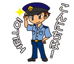 Officer Horitsu sticker #12310854