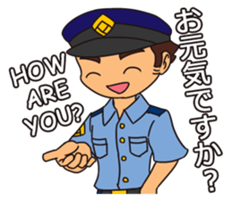 Officer Horitsu sticker #12310869