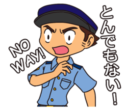 Officer Horitsu sticker #12310870