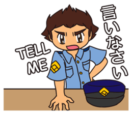 Officer Horitsu sticker #12310877