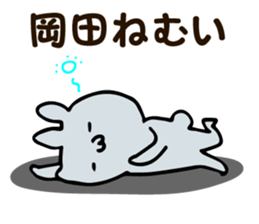 Personal sticker for Okada sticker #12310897