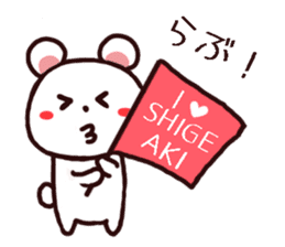 Shigeaki kun Sticker sticker #12310938