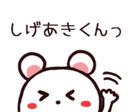 Shigeaki kun Sticker sticker #12310951