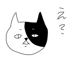 One shot cat sticker #12311061