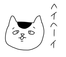 One shot cat sticker #12311072