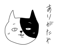 One shot cat sticker #12311074