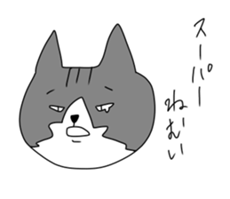 One shot cat sticker #12311077