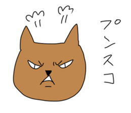 One shot cat sticker #12311080