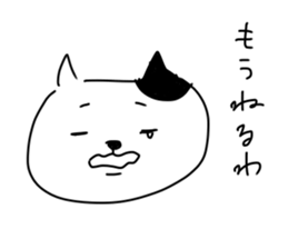 One shot cat sticker #12311081