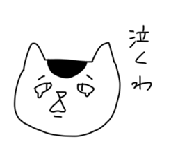 One shot cat sticker #12311084