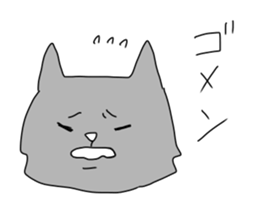 One shot cat sticker #12311085