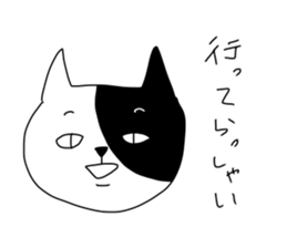 One shot cat sticker #12311088