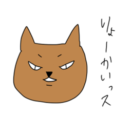 One shot cat sticker #12311092