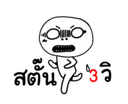 Mr.Head oval Street show sticker #12311104