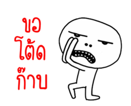 Mr.Head oval Street show sticker #12311108