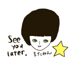 Simply Girl's Talk (English & Japanese) sticker #12311320