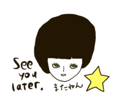 Simply Girl's Talk (English & Japanese) sticker #12311320