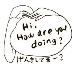 Simply Girl's Talk (English & Japanese) sticker #12311326