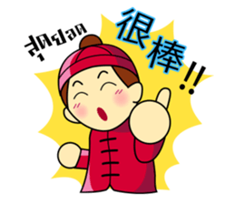Pengyou Buddy - The Chinese boy and girl sticker #12311440