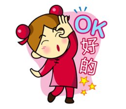 Pengyou Buddy - The Chinese boy and girl sticker #12311441
