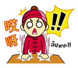 Pengyou Buddy - The Chinese boy and girl sticker #12311446