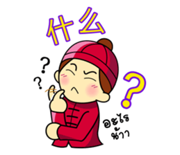 Pengyou Buddy - The Chinese boy and girl sticker #12311447