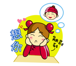Pengyou Buddy - The Chinese boy and girl sticker #12311451