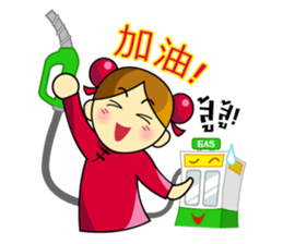 Pengyou Buddy - The Chinese boy and girl sticker #12311453