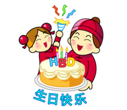 Pengyou Buddy - The Chinese boy and girl sticker #12311454