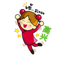 Pengyou Buddy - The Chinese boy and girl sticker #12311455