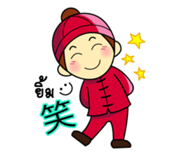 Pengyou Buddy - The Chinese boy and girl sticker #12311456