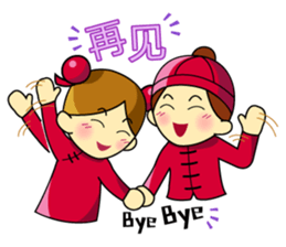Pengyou Buddy - The Chinese boy and girl sticker #12311457