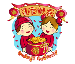 Pengyou Buddy - The Chinese boy and girl sticker #12311459
