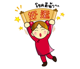 Pengyou Buddy - The Chinese boy and girl sticker #12311460