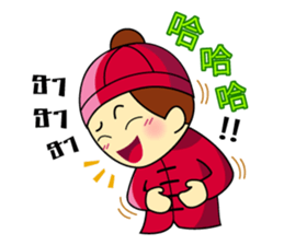 Pengyou Buddy - The Chinese boy and girl sticker #12311463
