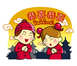 Pengyou Buddy - The Chinese boy and girl sticker #12311464