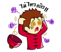 Pengyou Buddy - The Chinese boy and girl sticker #12311465