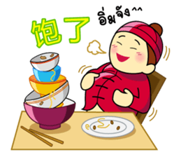Pengyou Buddy - The Chinese boy and girl sticker #12311466