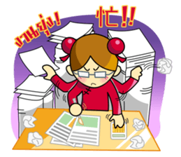 Pengyou Buddy - The Chinese boy and girl sticker #12311467
