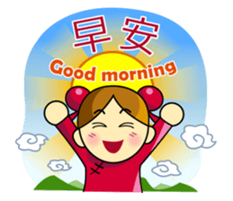 Pengyou Buddy - The Chinese boy and girl sticker #12311468