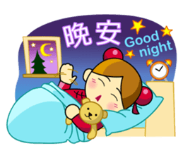 Pengyou Buddy - The Chinese boy and girl sticker #12311469