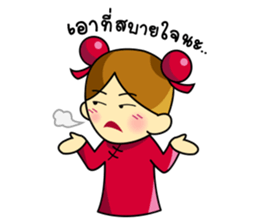 Pengyou Buddy - The Chinese boy and girl sticker #12311470