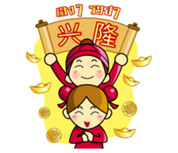 Pengyou Buddy - The Chinese boy and girl sticker #12311472