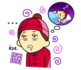Pengyou Buddy - The Chinese boy and girl sticker #12311476