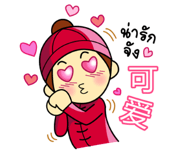 Pengyou Buddy - The Chinese boy and girl sticker #12311477