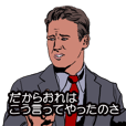 洋画の吹き替えにありがちなセリフ | LINE STORE