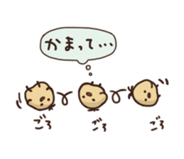 Garbanzo sticker #12311776