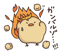 Garbanzo sticker #12311779